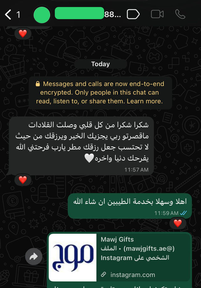 عميلة سعيدة 🤍